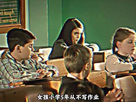一封来自50年前的作业,竟预言了所有重大事件
