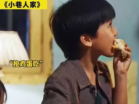 从小淘到大的林栋哲，挨打成为日常，是小巷里的一道风景线！