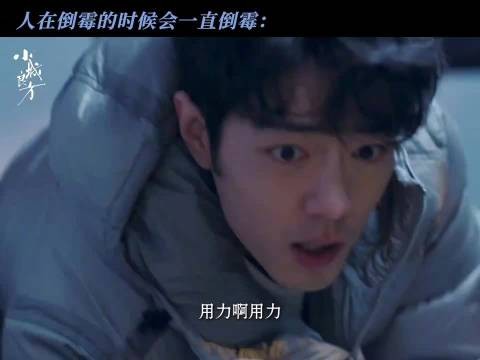 坐火车救人误车、打车被赶、坐地铁被按:刘铮亮这运气绝了