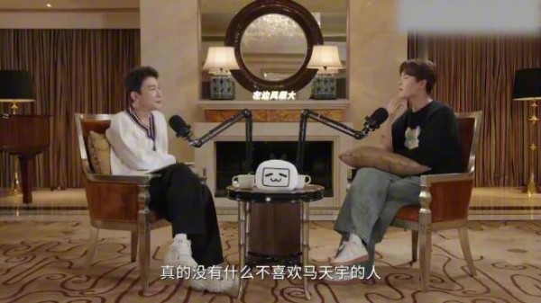 马天宇谈演艺圈相处之道,与刘诗诗高圆圆保持分寸感