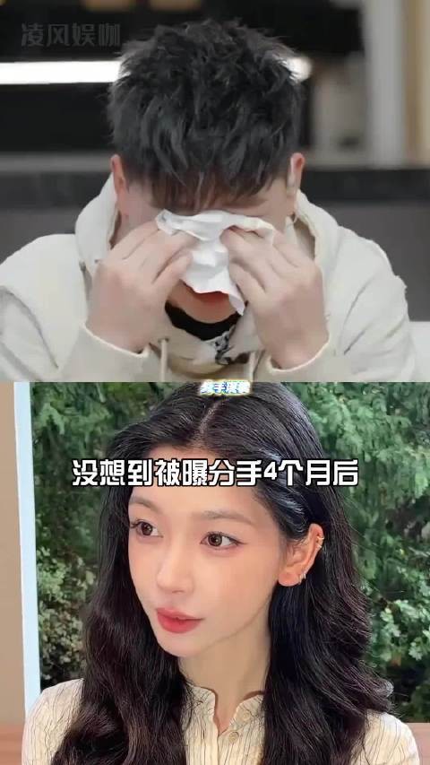 易梦玲分手胡彦斌后亮相红毯 168cm仅41公斤