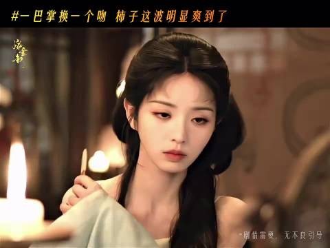 嫁金钗陆濯和离后进暧昧期,没名分比有名分亲得爽