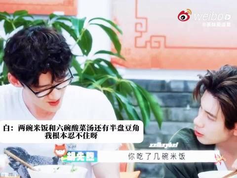 现发团一路麻辣鲜香，贾冰把控味道稳