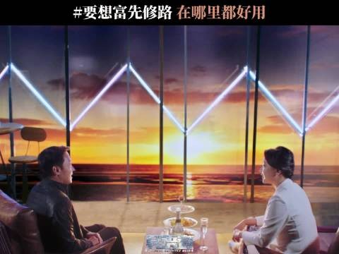 这可不是一条普通的路,是带领大家走向美好生活的路,卫天@黎明 一定会懂的!