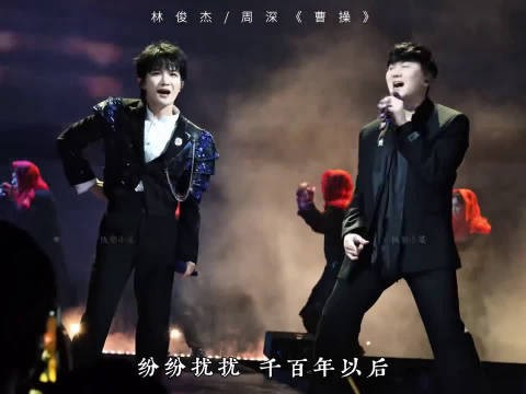 麦一到手高音就有,周深唱《曹操》这段吟唱,轻松得让人忘了这音有多难