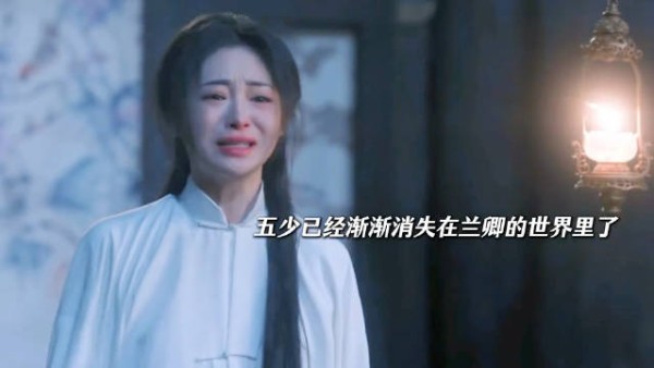 兰卿用叶平君交换大烟令其永远消失