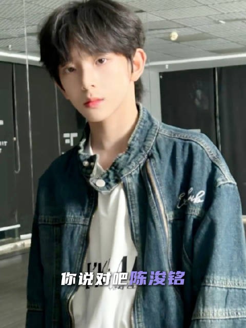 陈浚铭妈粉持续变质 陈浚铭他慢慢不再是一个男孩…..