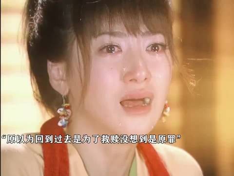 原以为自己可以改变他的结局，最后才发现自己成为这一切的推动者
