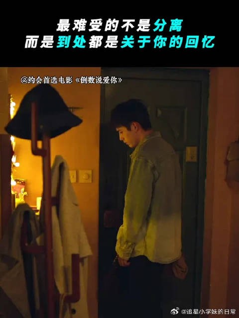 到处都是我们爱过的痕迹,叫我怎么能轻易放下你