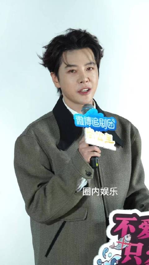 现场谈论剧中人物情节 尚公主微博追剧团尚公主