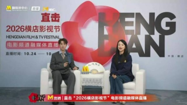 马闻远回应兰香如故女装造型出圈
