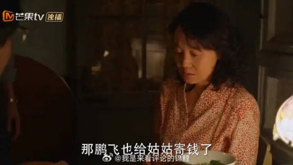 图南连本带利还给父母 两个月赚她们一年工资，黄玲惊呆
