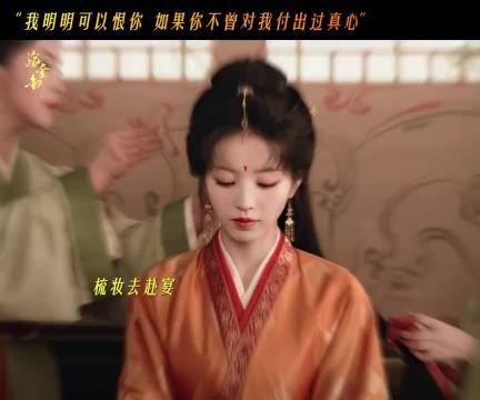魏娆让碧桃梳妆,不计调包信物真心相待