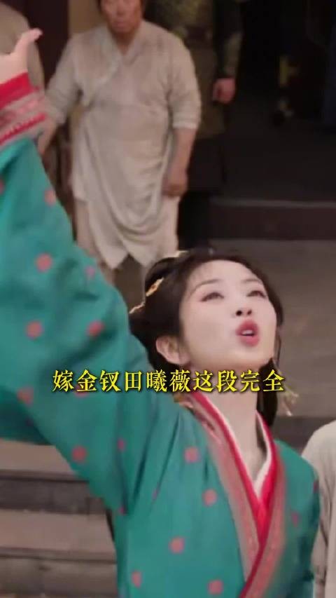 这段完全就是少女神明爱世人啊!
