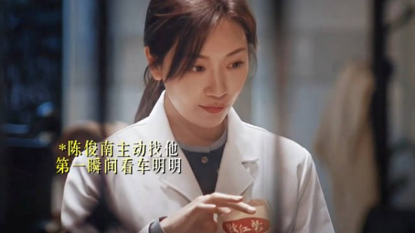 车明明是普通人缩影，菅韧姿演绎小城良方动人细节