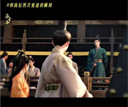 魏娆陆濯和离后再次重逢的瞬间,好强的的宿命感啊,我求你们小两口快和好吧