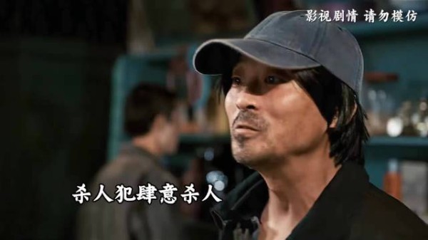 杀人犯到处杀人,岂料这次遇上了狠角色