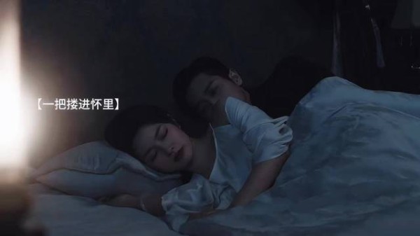 丞磊徐若晗玉簟秋上演你睡你的我忙我的