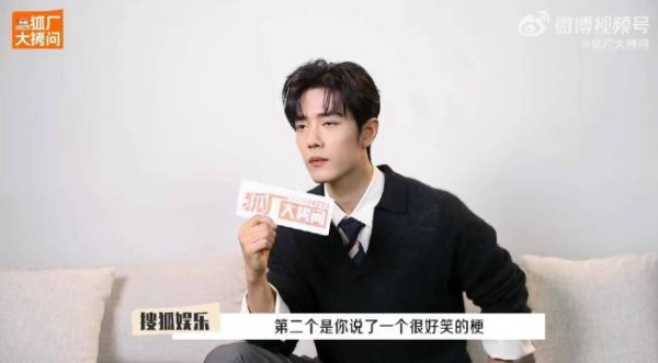 哈哈哈哈哈哈哈笑鼠了肖战真的很在意幽默这件事