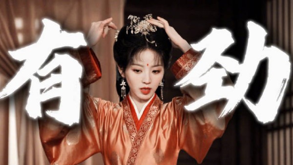 嫁金钗第19集魏娆扇韩辽刺金簪砸凳