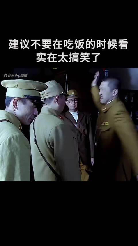 建议不要在吃饭的时候看，实在太搞笑了