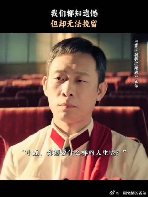 这一场师徒告别,各有前路