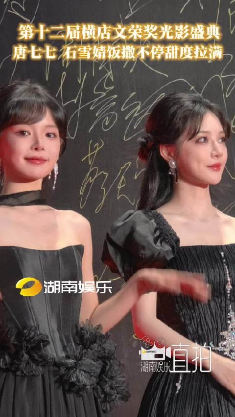 两颗小糖豆甜度超标