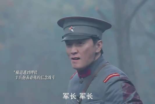 玉簟秋虞家军战场戏虞昶轩历经成长洗礼