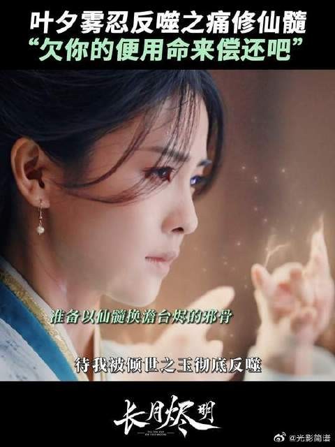我已亏欠你太多,那剩下的便用命来偿还你吧