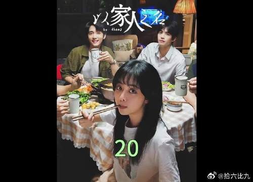 得知尖尖谈恋爱,两个哥哥直接跑去报警