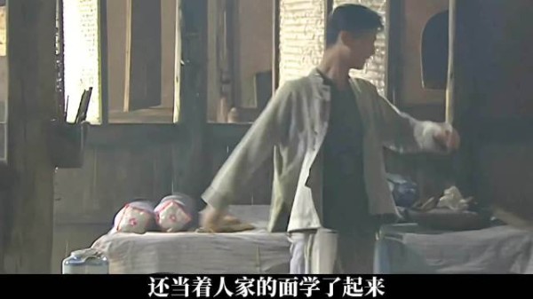 为什么二喜一出场大家都夸是好男人?