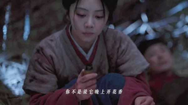锦岐誓言此生此世绝不负兰香，忧喜共受祸福同担