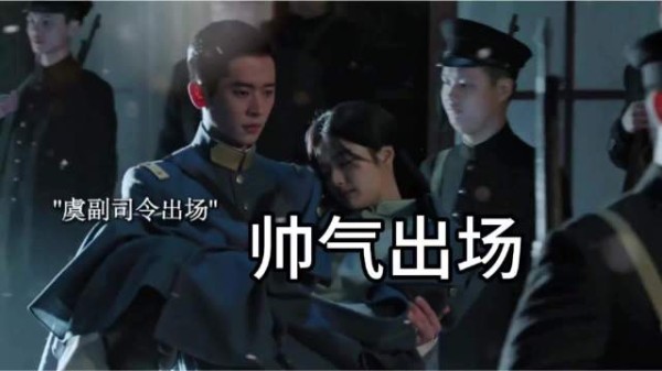 虞五少护妻模式全开,只要有他在,谁都不能伤害叶平君 玉簟秋 丞磊 徐若晗