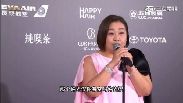 钟凌欣说想和许光汉演亲密戏!许光汉你有空吗!