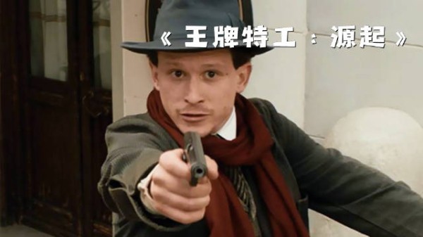 男人偶然间的一个发现,竟揭开了一场惊天阴谋!《王牌特工源起》