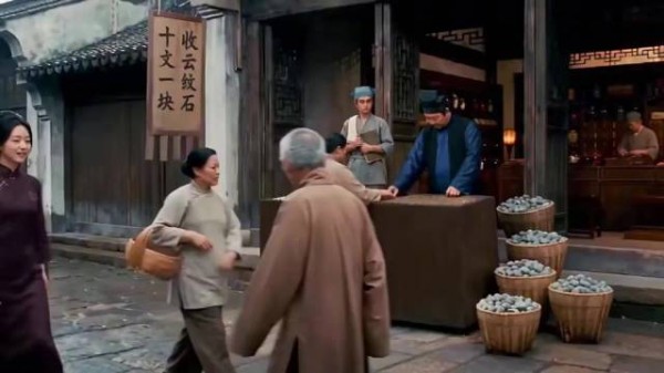 古人管这叫局现在管这叫行情