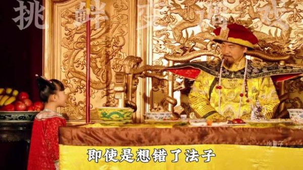 胧月碎玉 摩格泄露果甄CP 胖橘察觉出甄嬛允礼私情