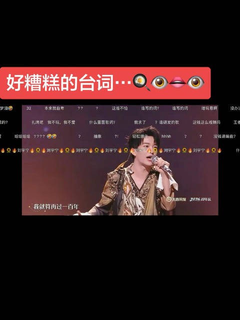黄子弘凡是怎么绷住不笑的