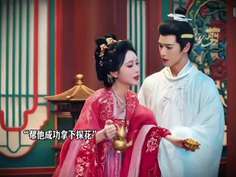 《尚公主》开始虐了，暮婉摇再次和亲北靖，言尚大雨中等她