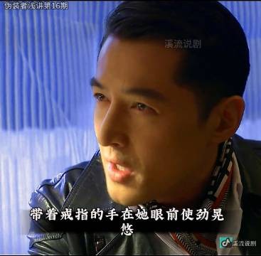 伪装者名场面明台冒险就程锦云