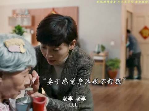 妻子身患恶性肿瘤数年,医生丈夫对此竟毫无察觉