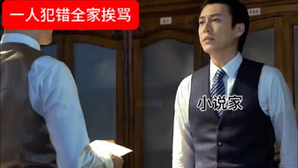 一人犯错全家挨骂,《自己编的不烧心》 伪装者丨靳东丨胡歌丨刘敏涛丨王凯