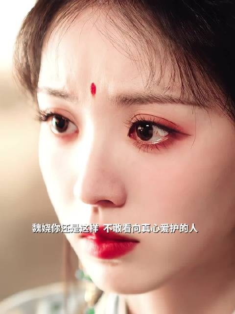 嫁金钗魏娆被陆濯质问不敢对视,提戚仲恺才敢否认