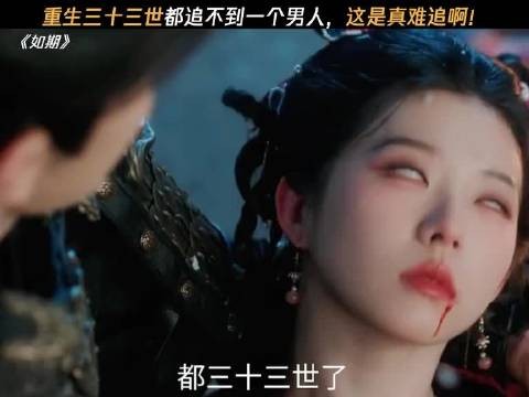 男主:我上辈子造啥孽了!