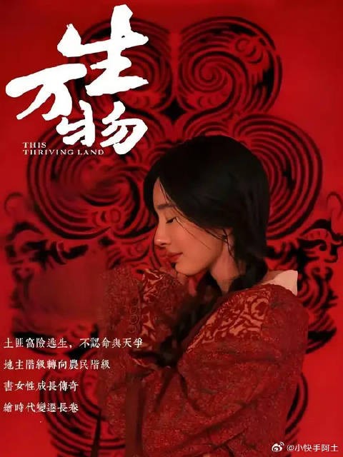 绣绣疯狂暗示，大脚就是不懂，真是急死人了