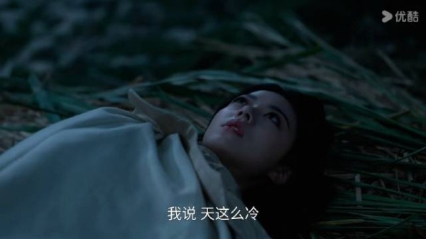 张凌赫度华年李蓉裴文宣天冷对话