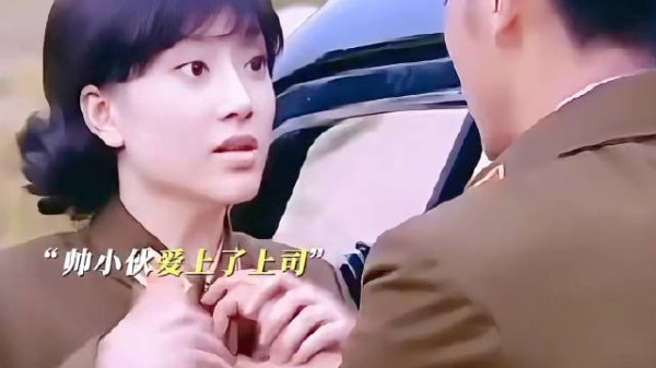 男人上战场前撩女上司，完事后腿都软了