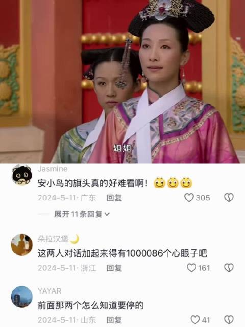 甄嬛路遇安陵容，两人唇枪舌战