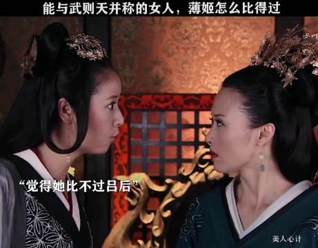 想造哀家的反，你还差了点 美人心计 戴春荣