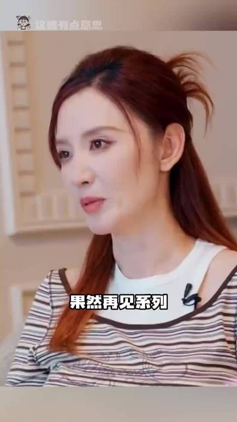 马天宇张萌断联十年再同框 生疏同台
